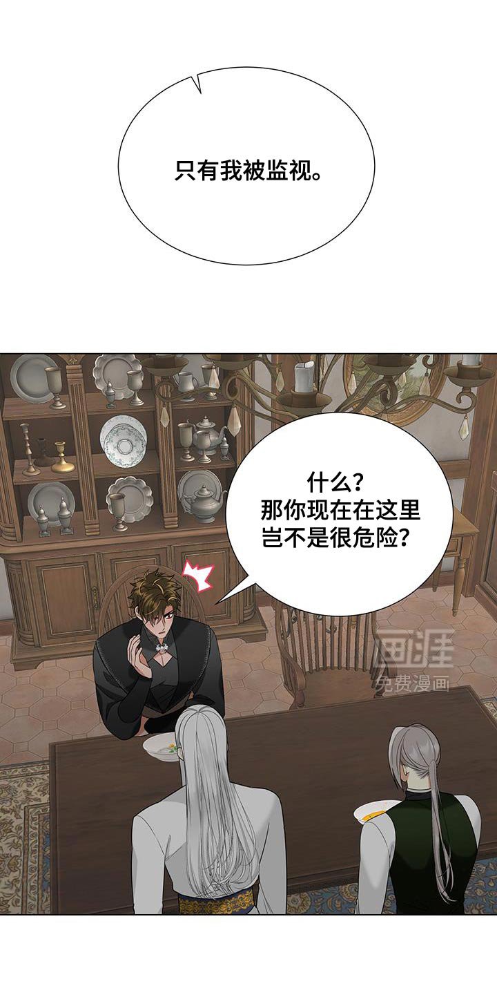 第46章：他是我弟弟！