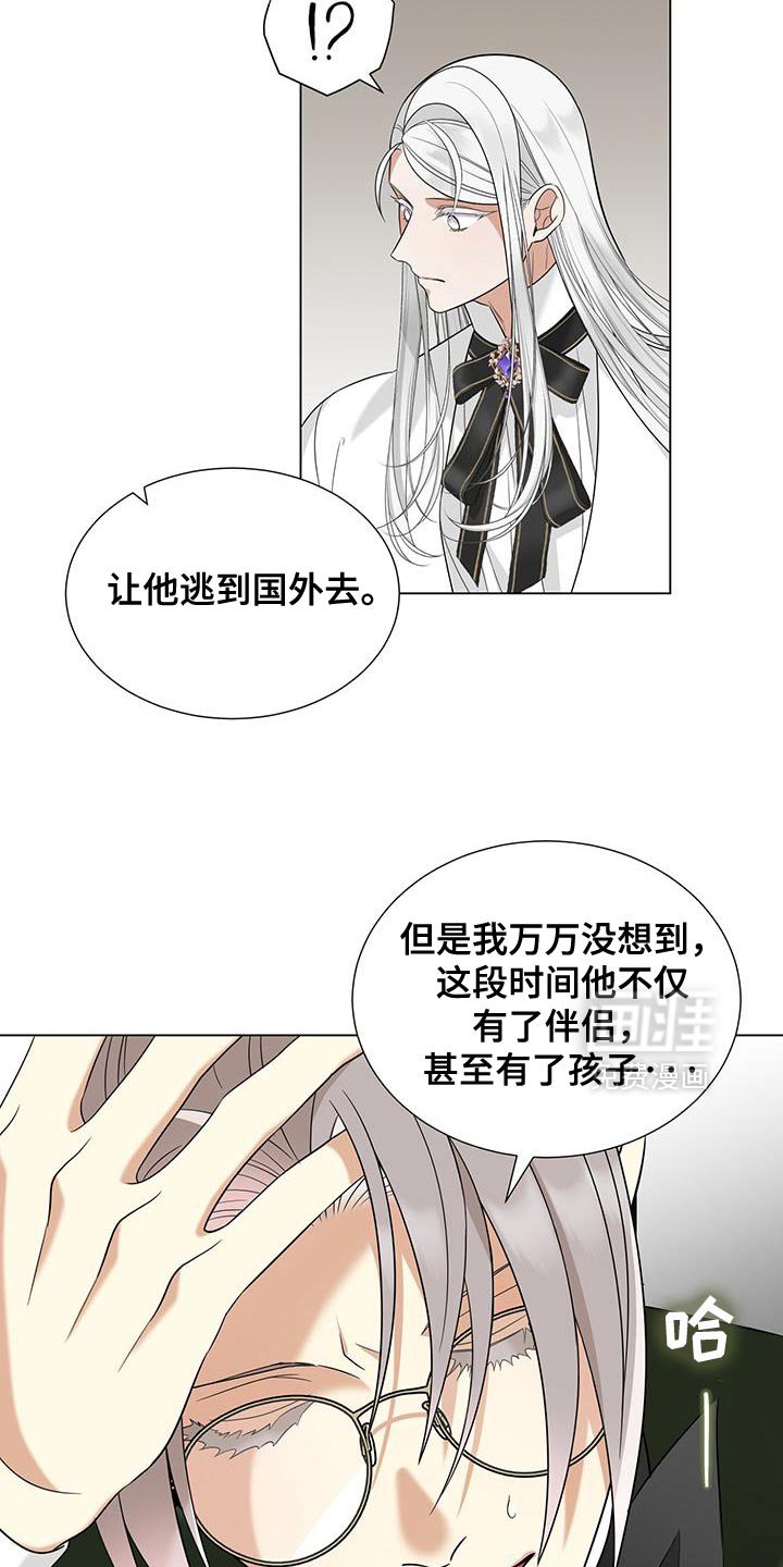 第46章：他是我弟弟！