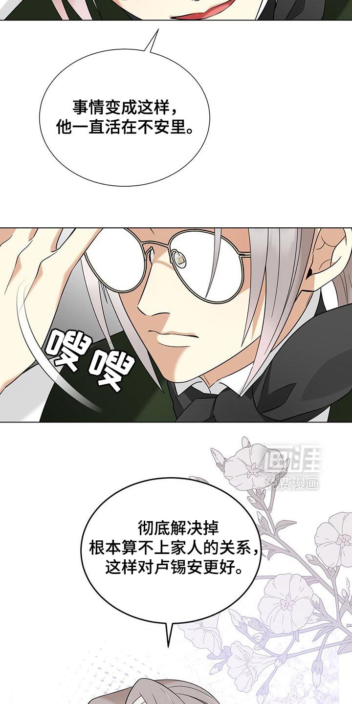 第46章：他是我弟弟！