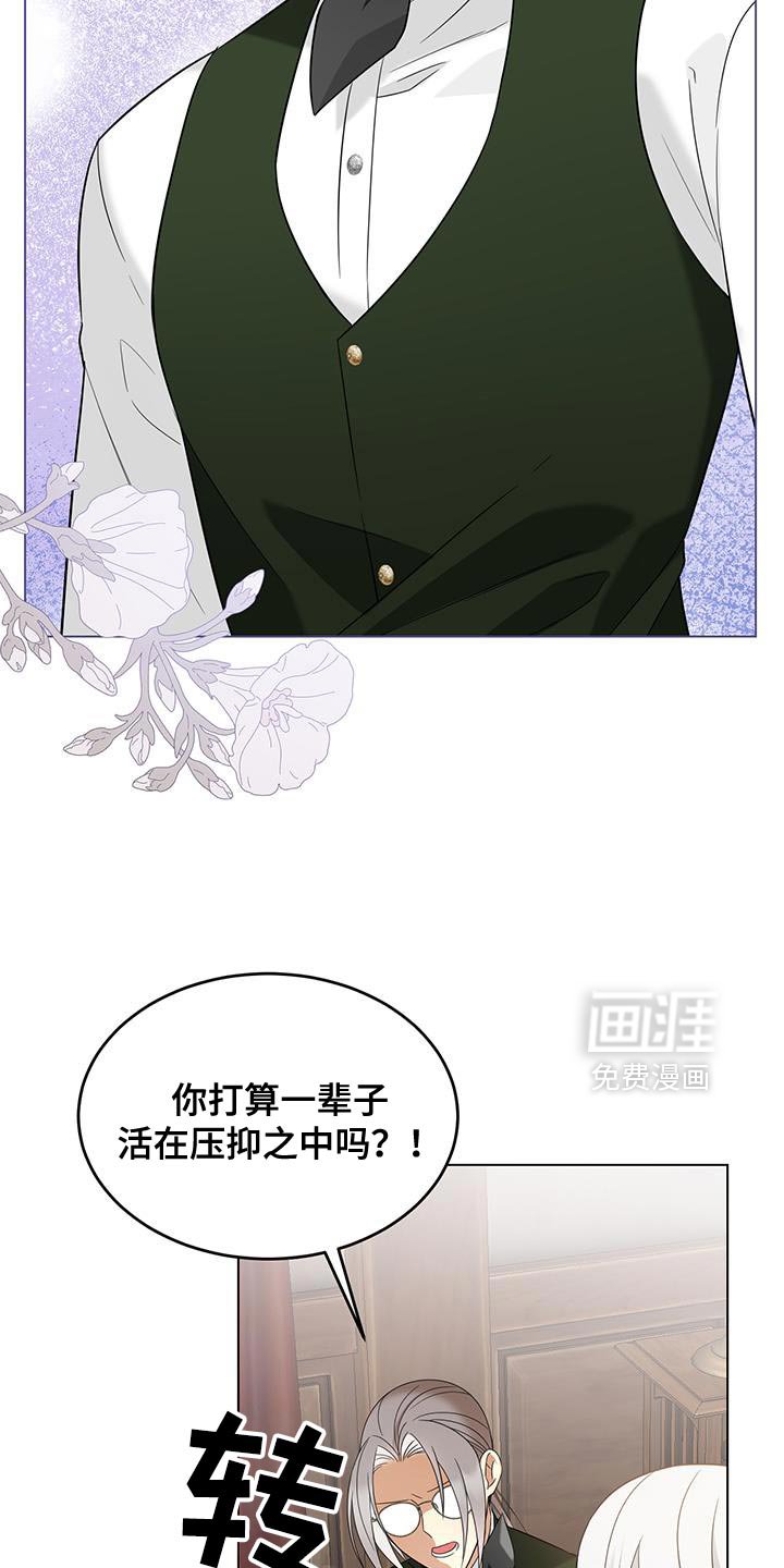 第46章：他是我弟弟！