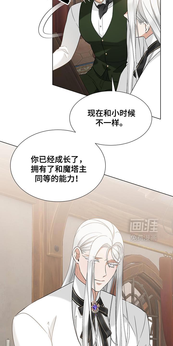 第46章：他是我弟弟！