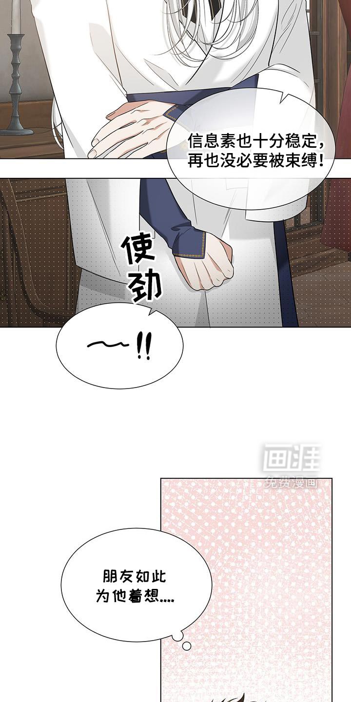 第46章：他是我弟弟！