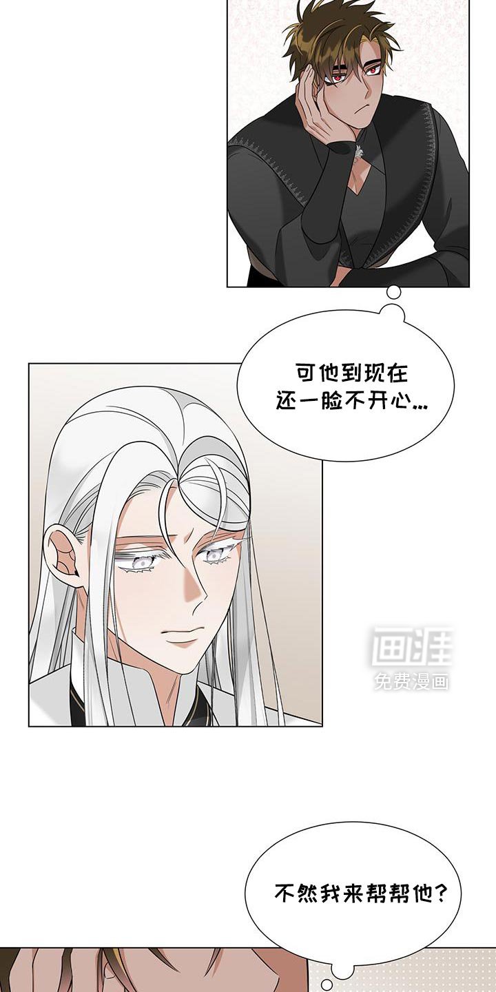 第46章：他是我弟弟！