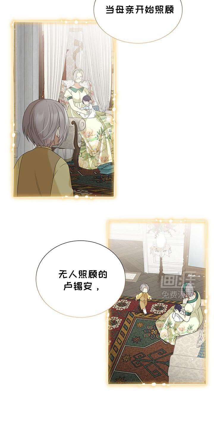 第46章：他是我弟弟！