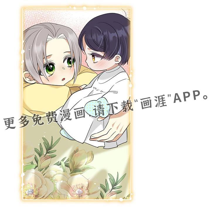 第46章：他是我弟弟！