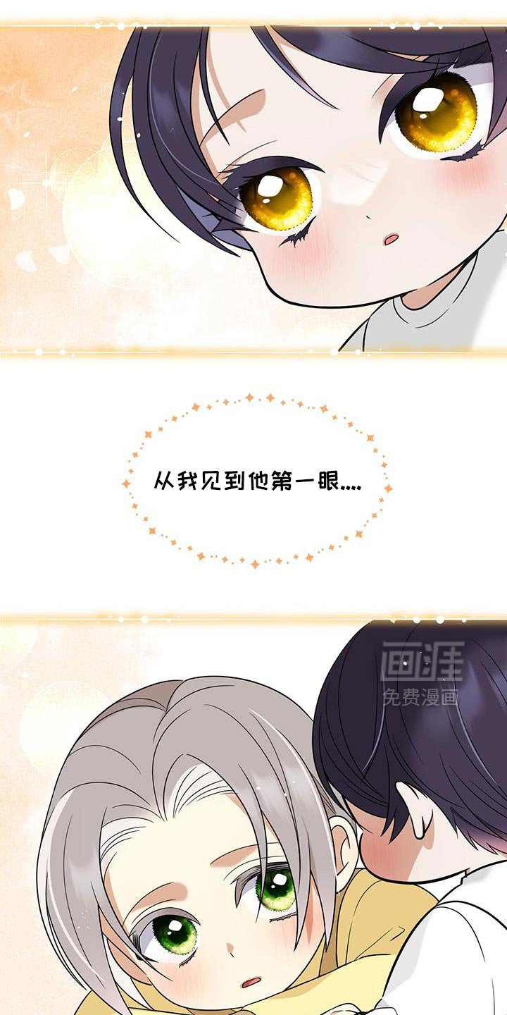 第47章：撒狗粮