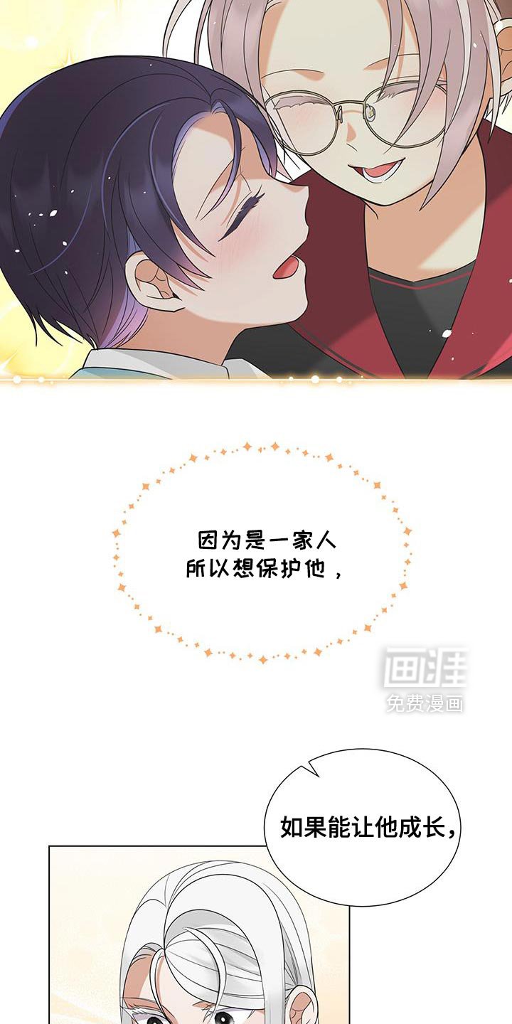 第47章：撒狗粮