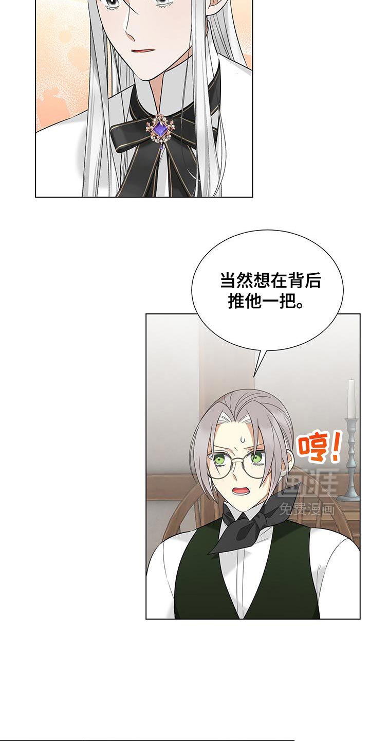 第47章：撒狗粮