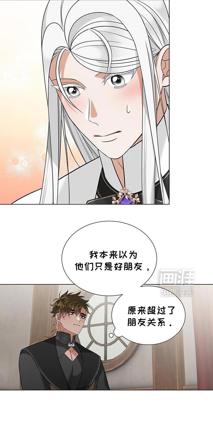 第47章：撒狗粮
