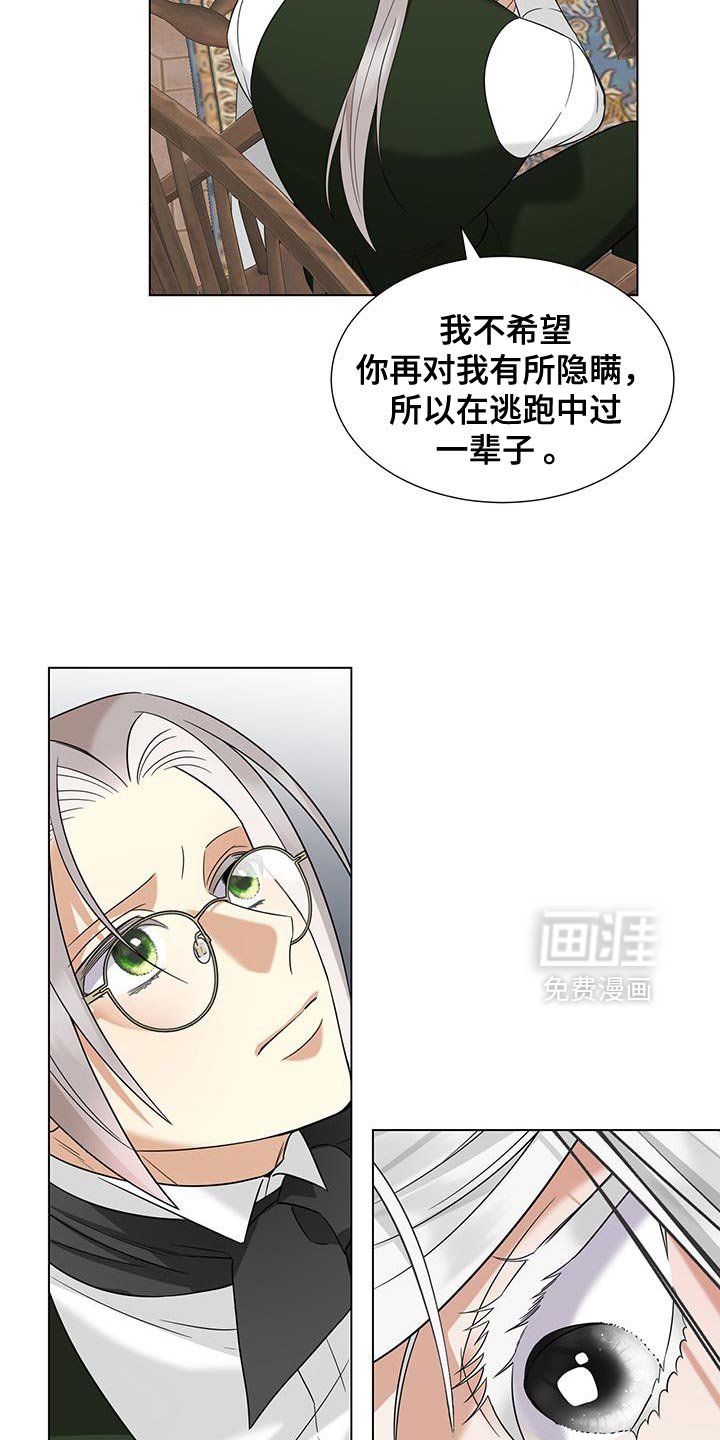 第47章：撒狗粮