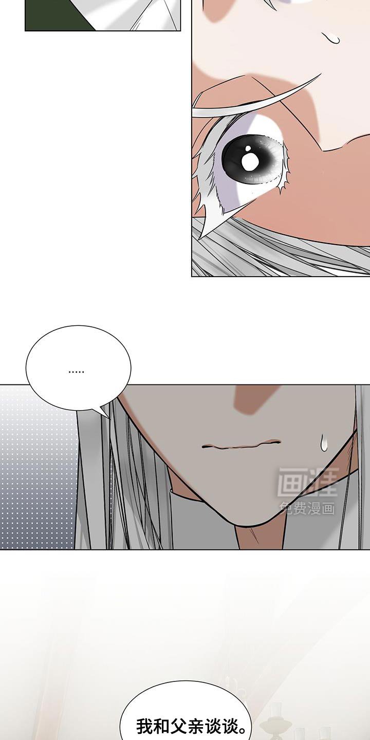 第47章：撒狗粮