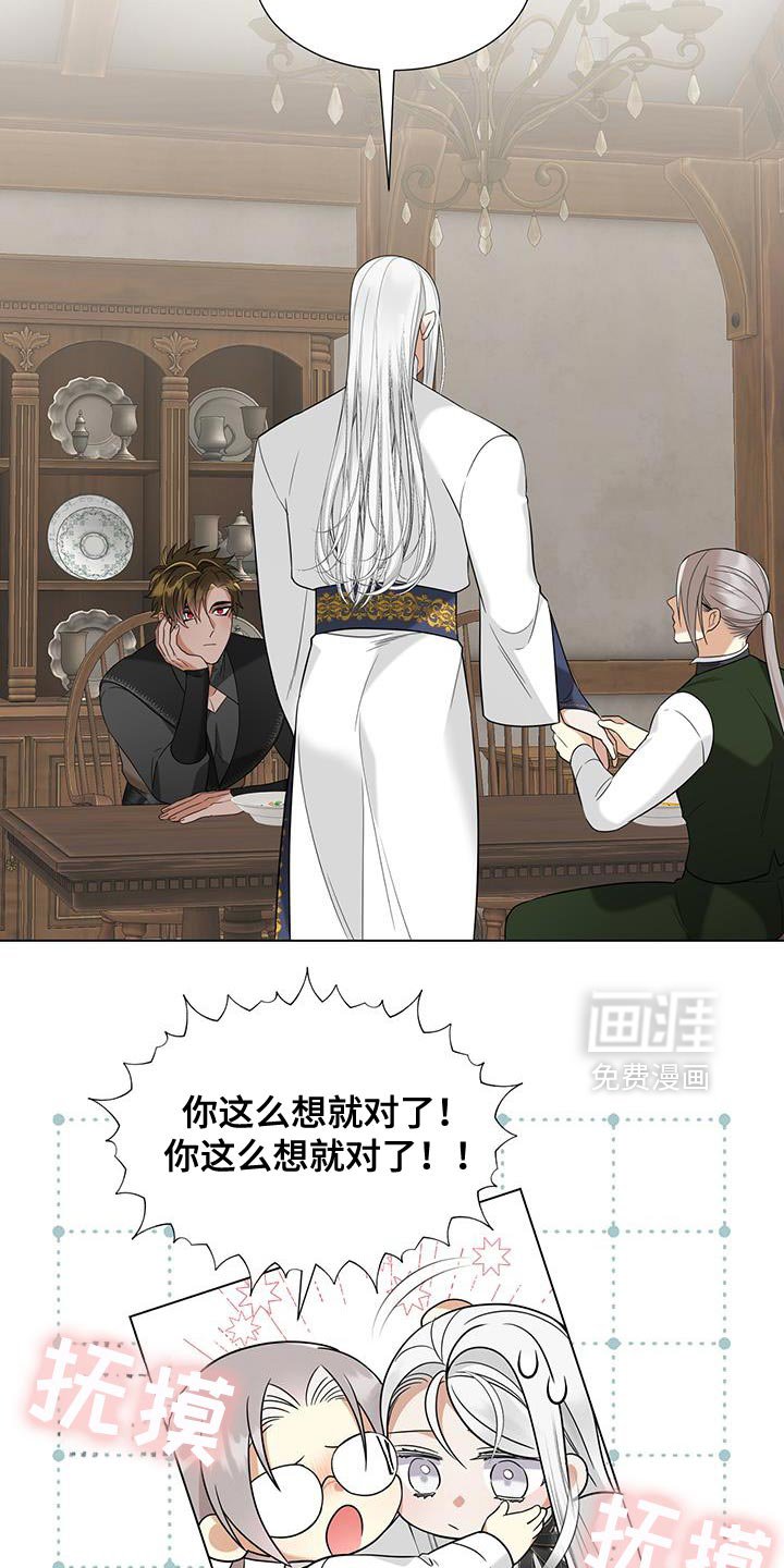 第47章：撒狗粮