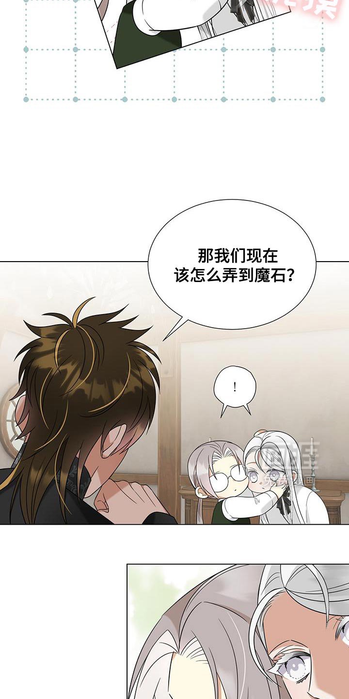 第47章：撒狗粮