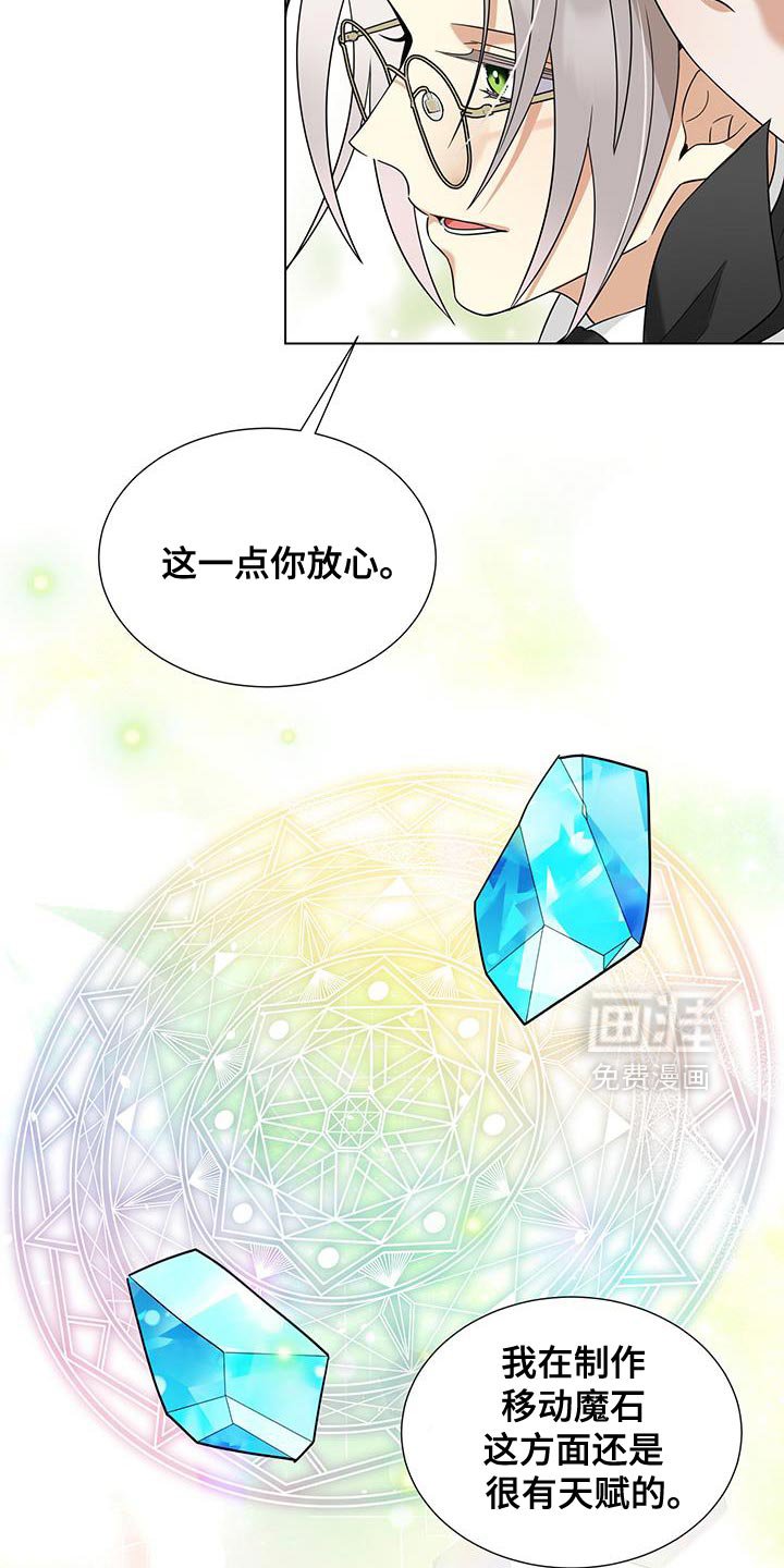 第47章：撒狗粮