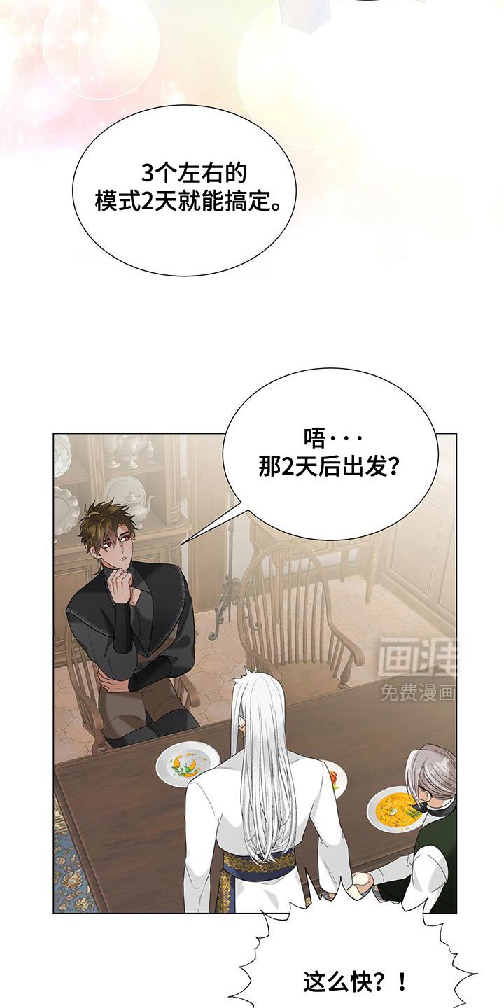 第47章：撒狗粮