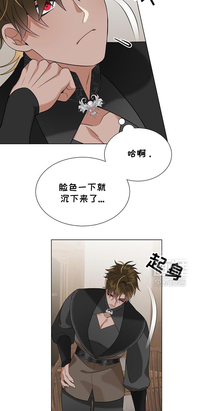 第47章：撒狗粮