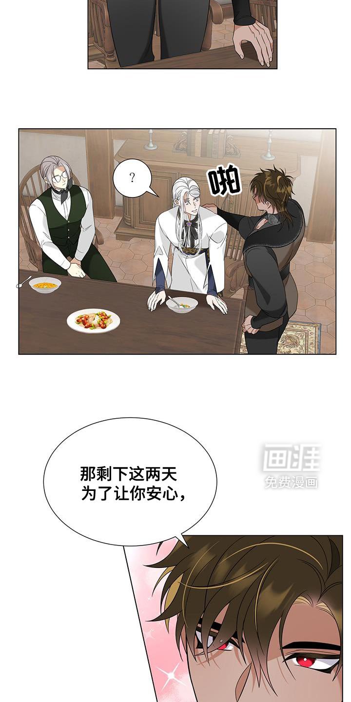 第47章：撒狗粮