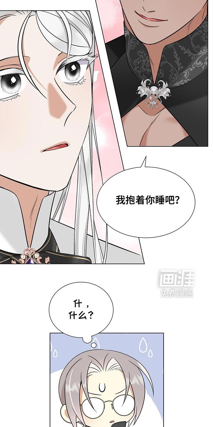 第47章：撒狗粮