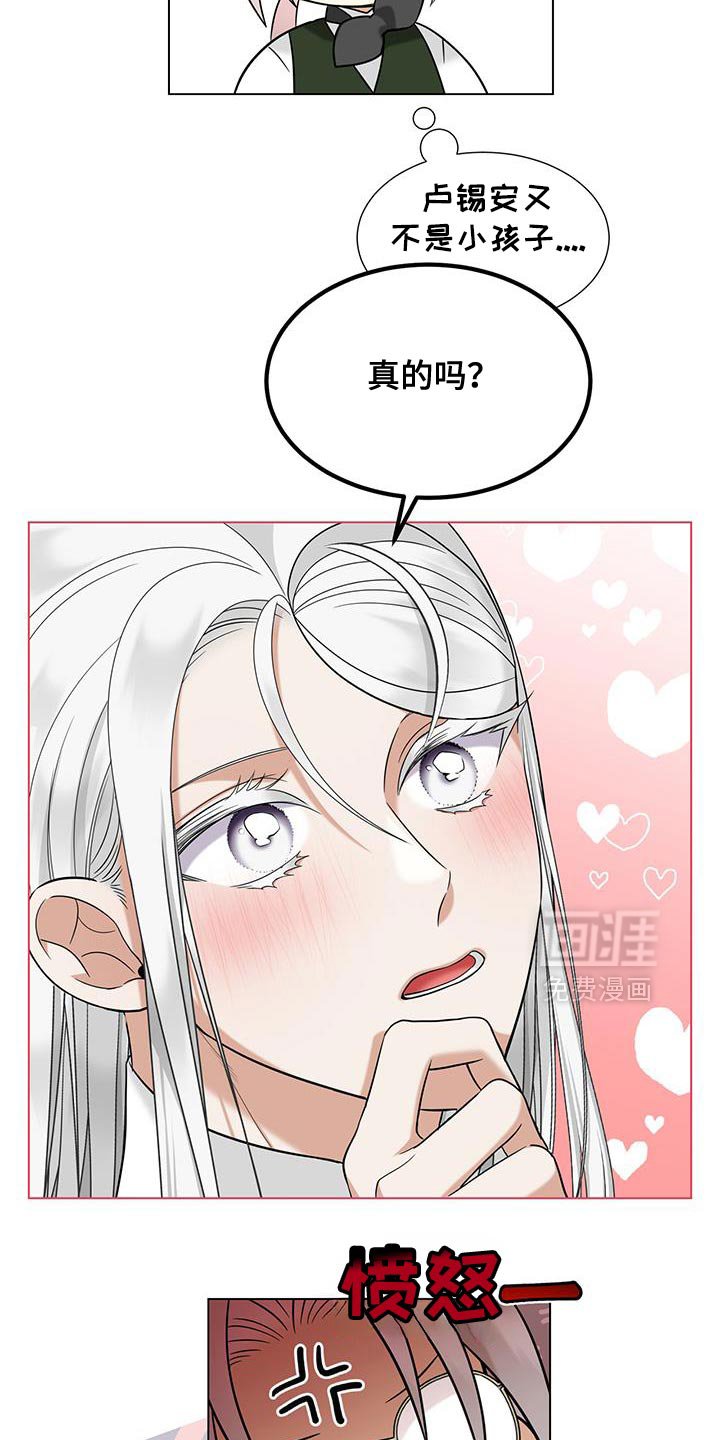 第47章：撒狗粮