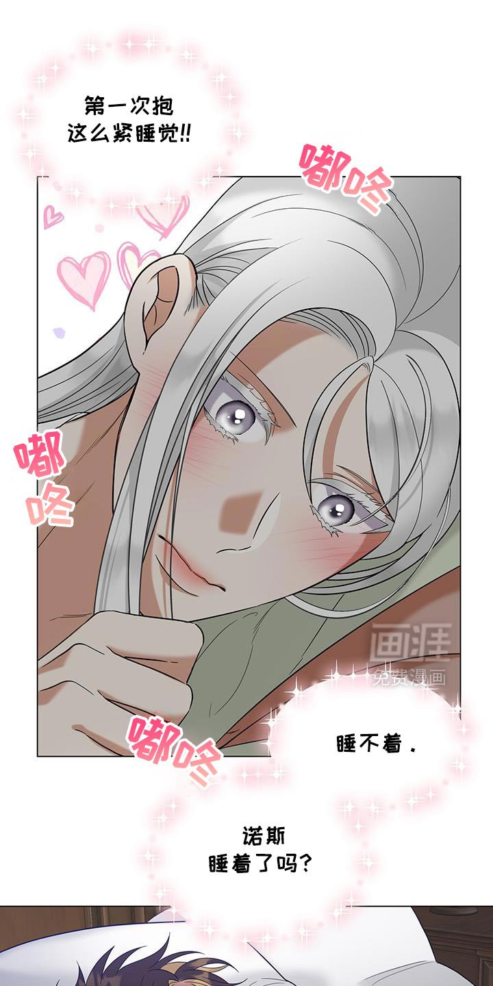 第48章：好委屈