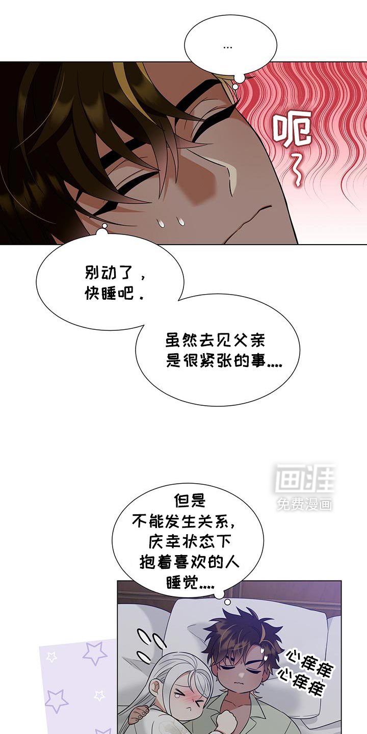 第48章：好委屈