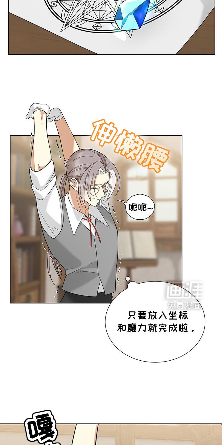 第48章：好委屈