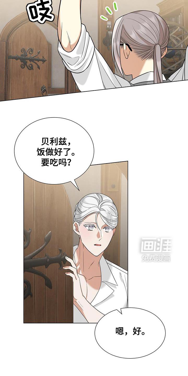 第48章：好委屈