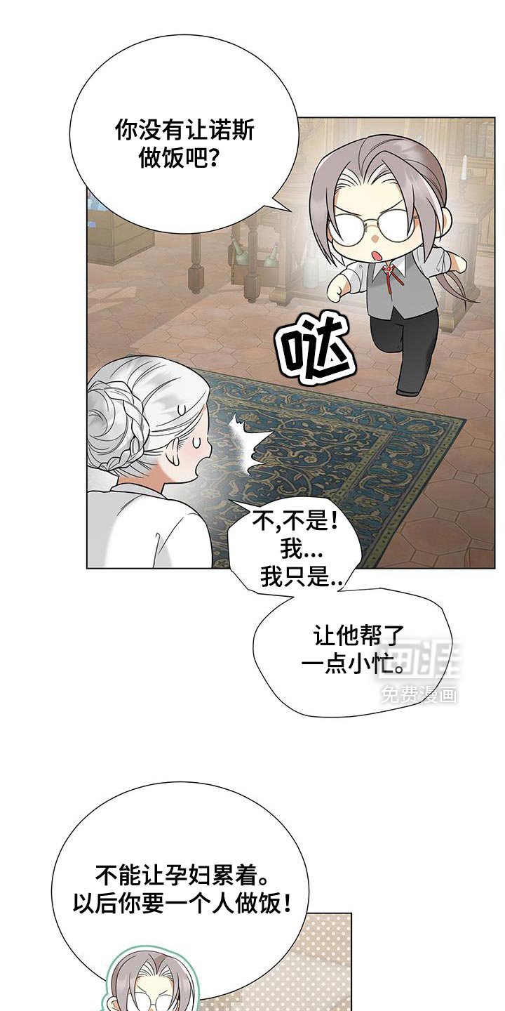 第48章：好委屈