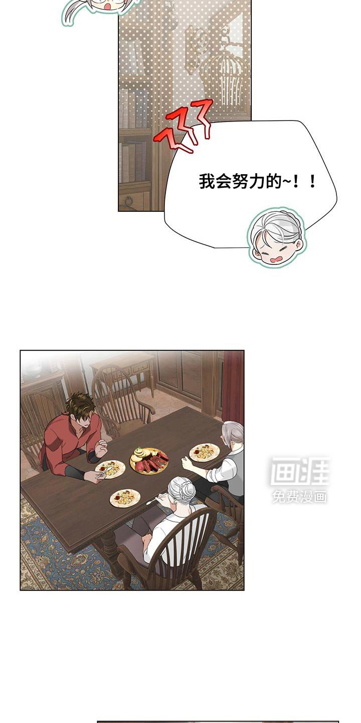 第48章：好委屈