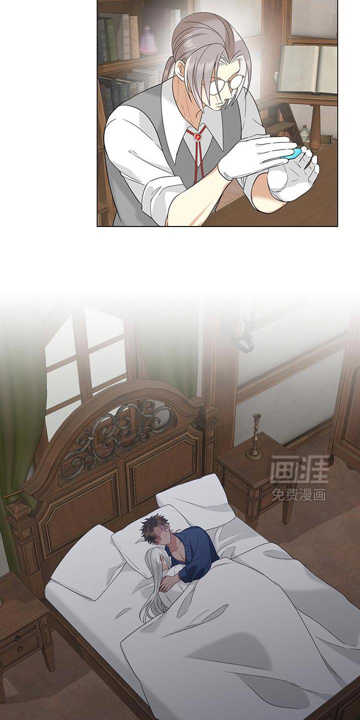 第48章：好委屈