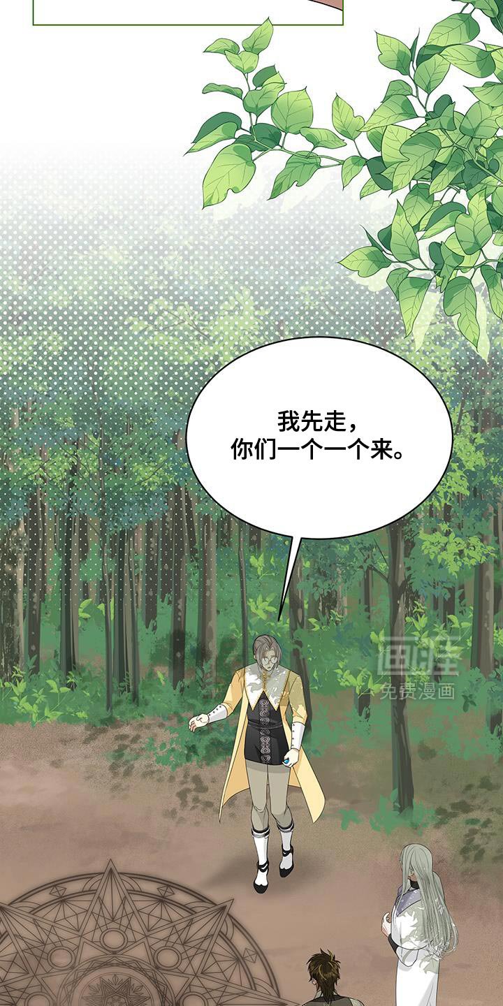 第48章：好委屈