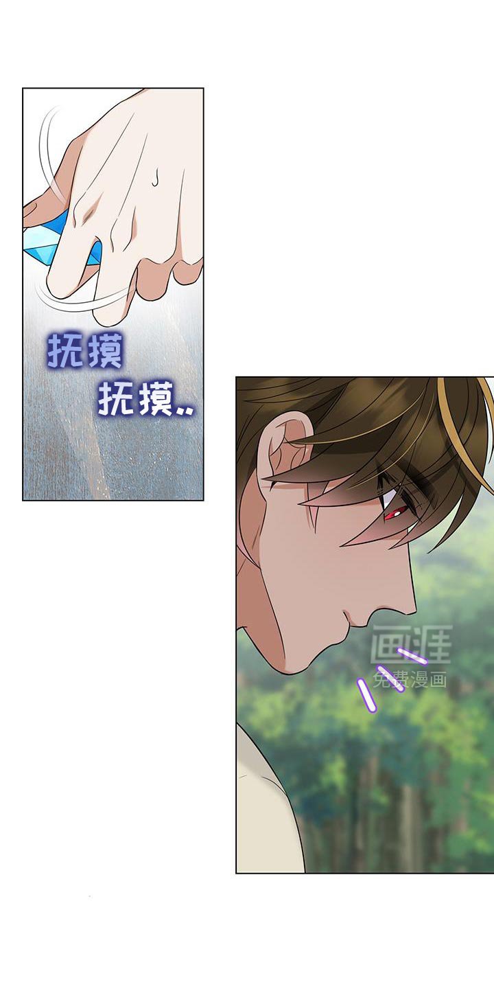 第49章：全都说出来！