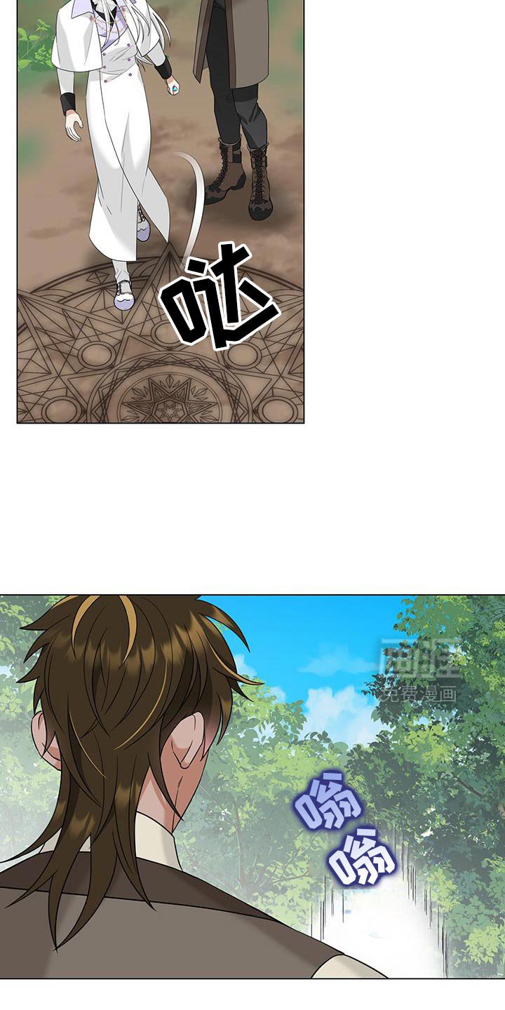 第49章：全都说出来！