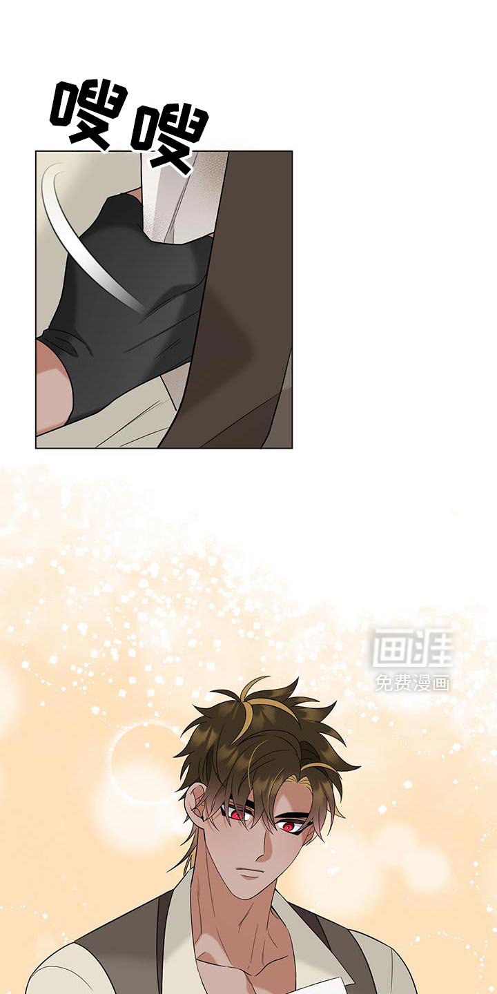 第49章：全都说出来！
