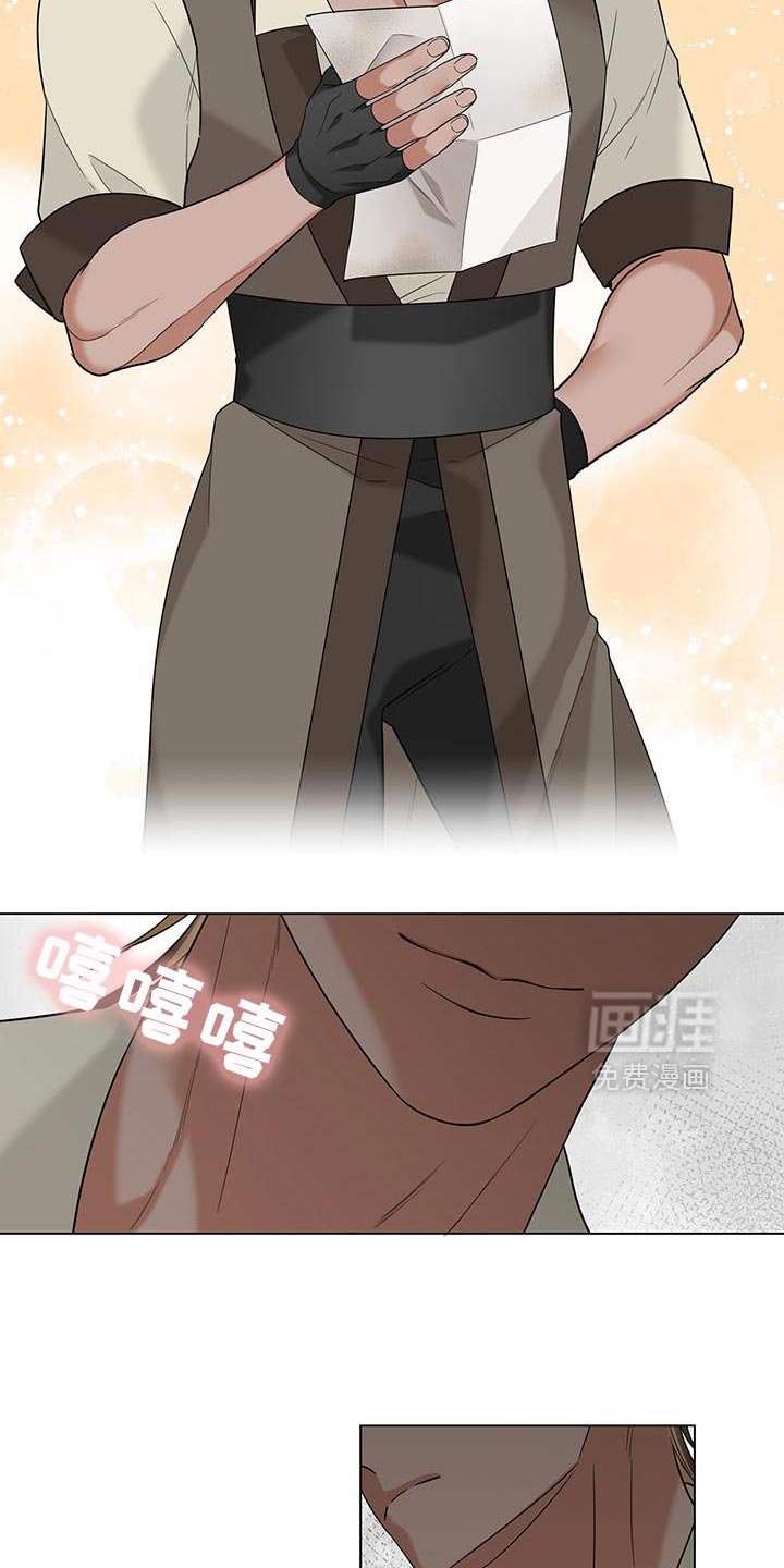 第49章：全都说出来！