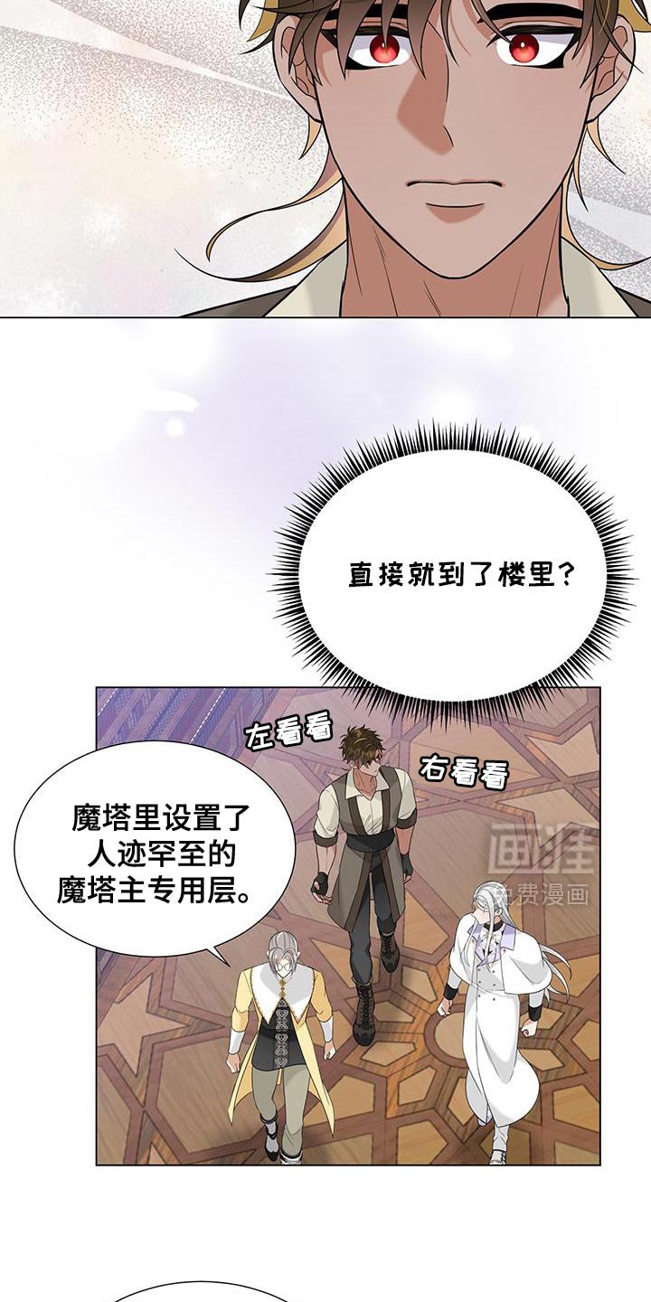 第49章：全都说出来！