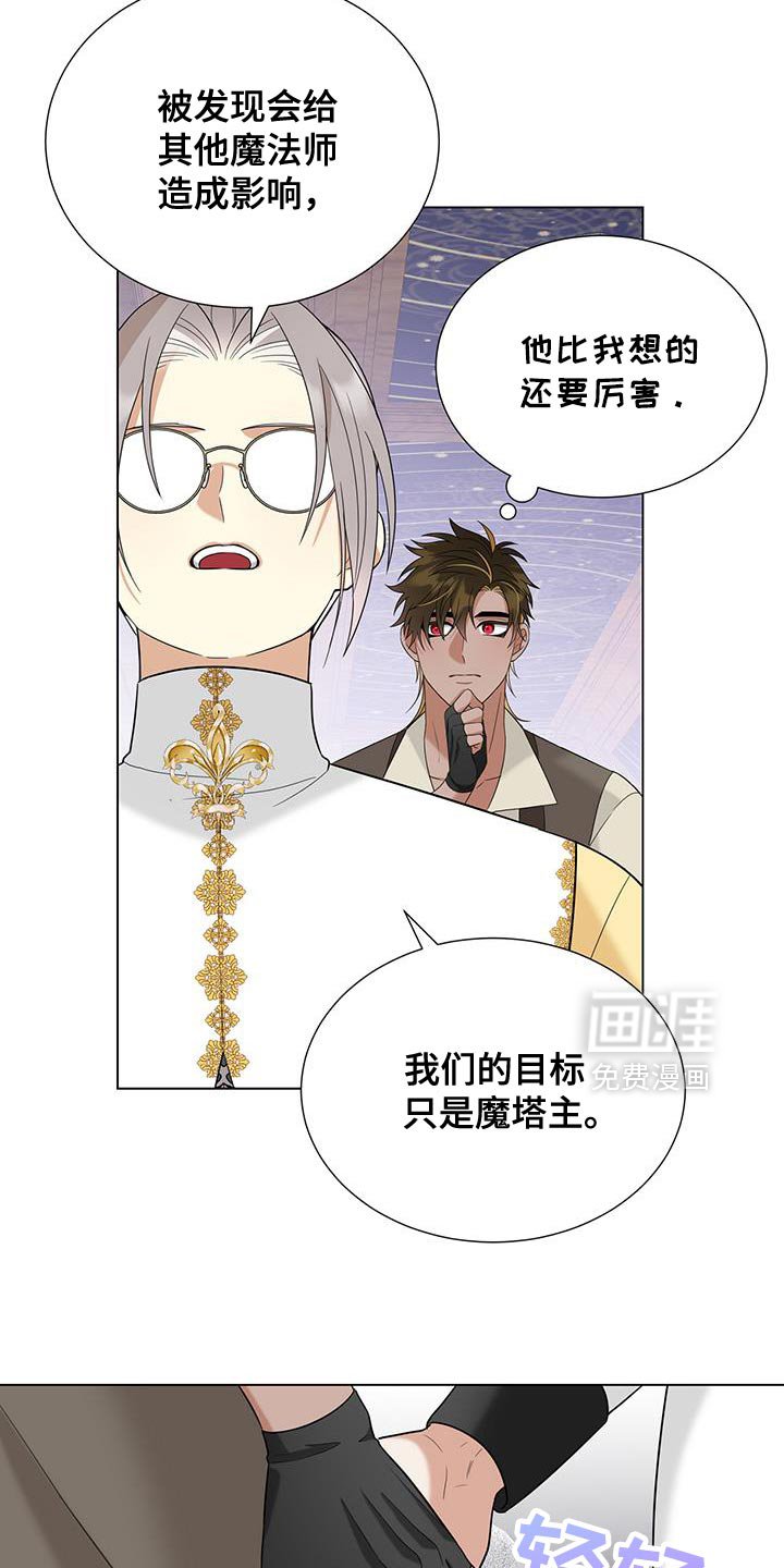 第49章：全都说出来！