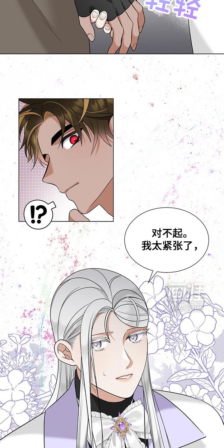 第49章：全都说出来！