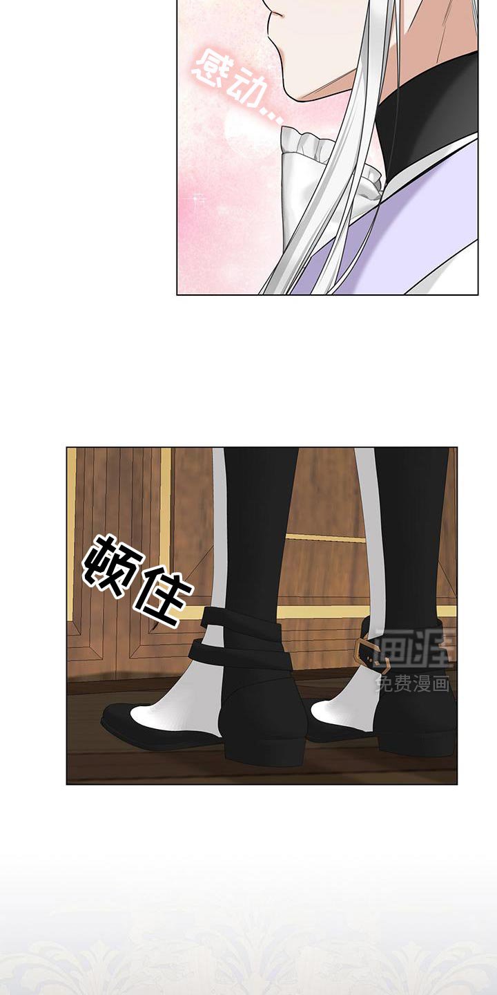 第49章：全都说出来！