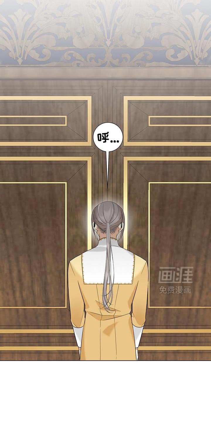 第49章：全都说出来！