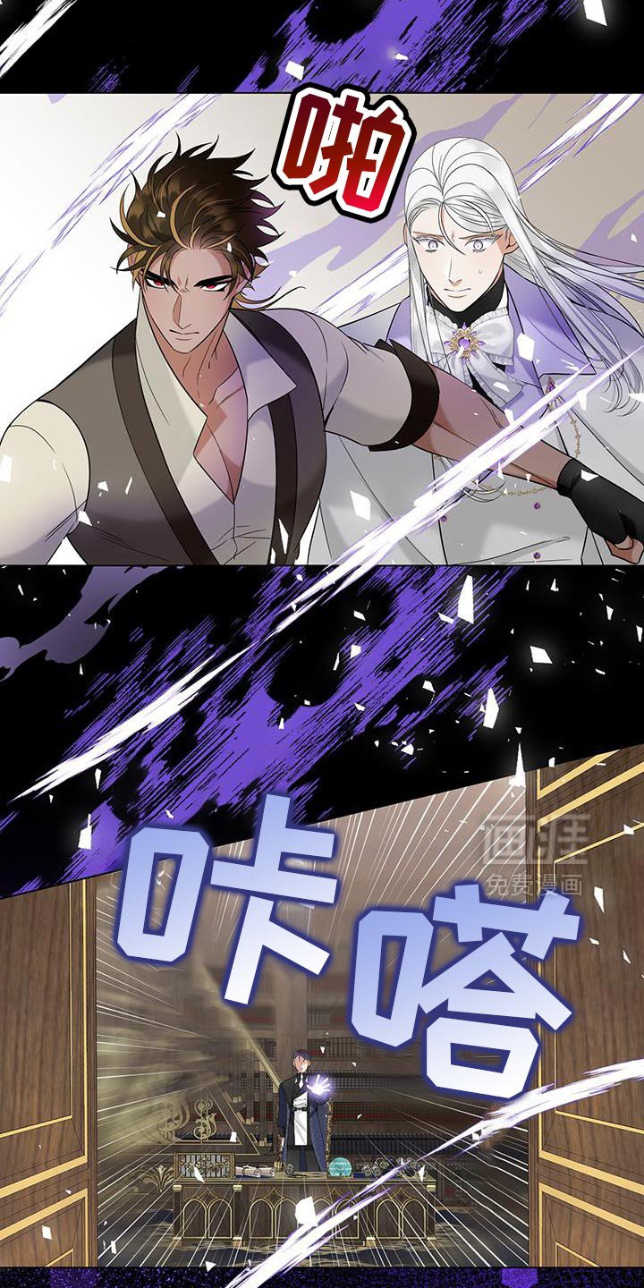 第49章：全都说出来！