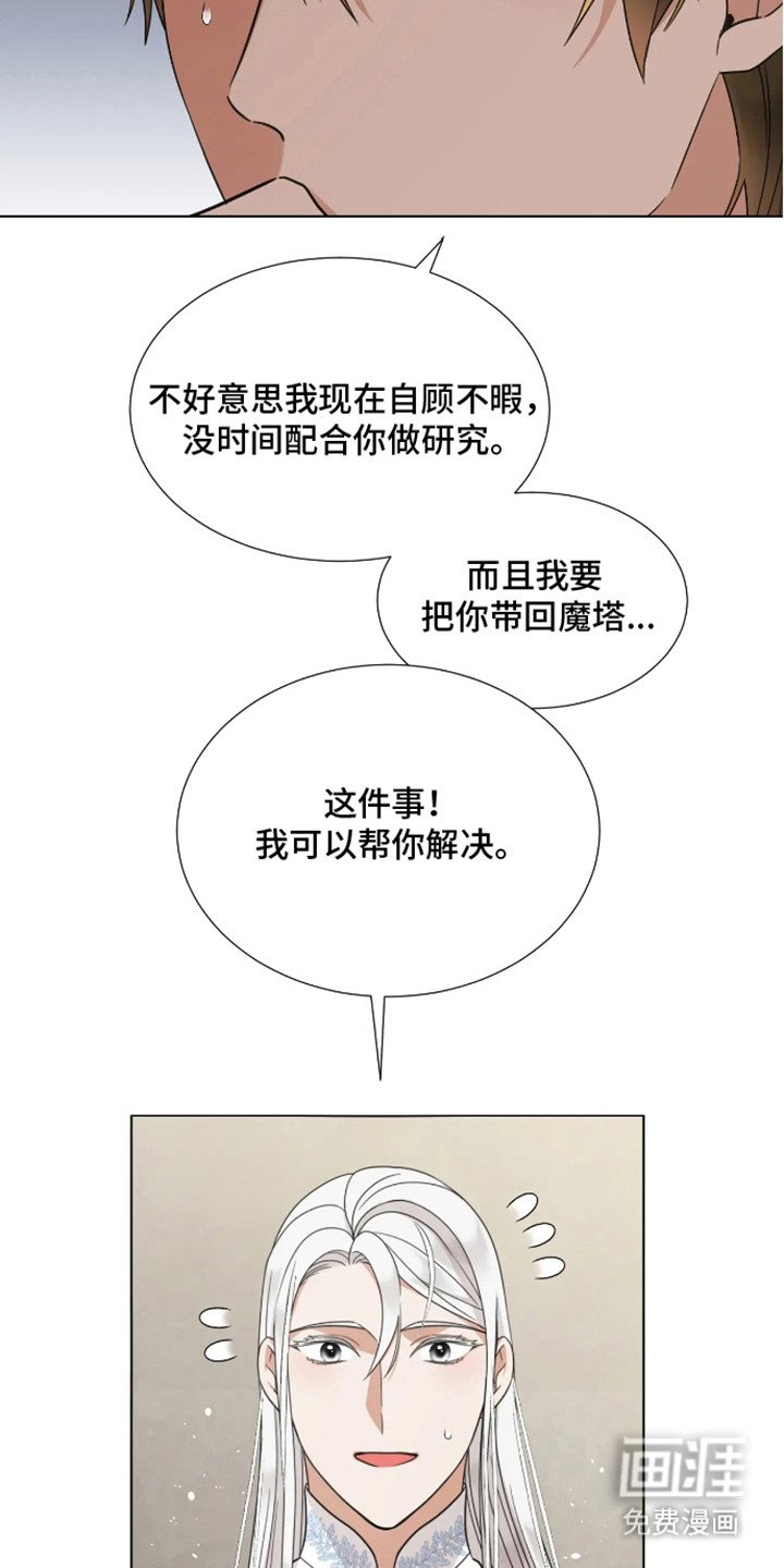 第5章：提议