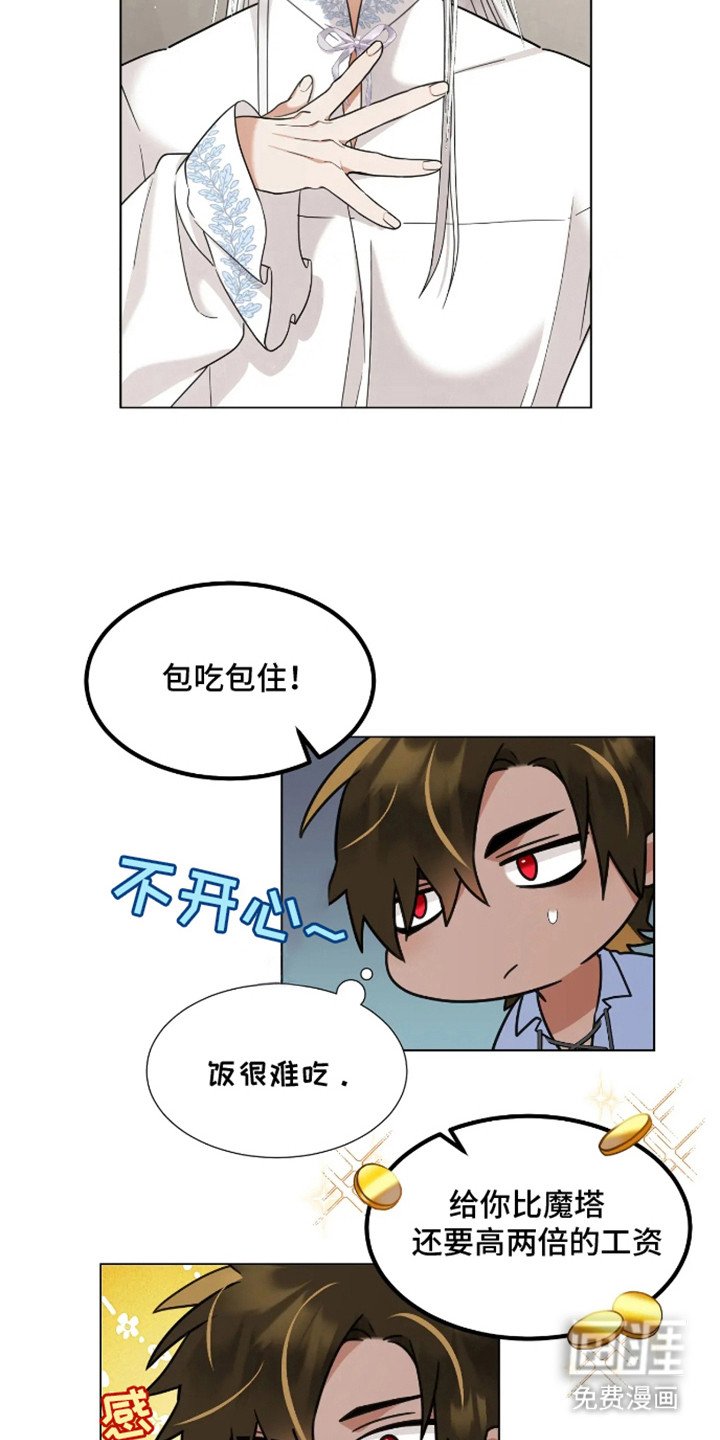 第5章：提议