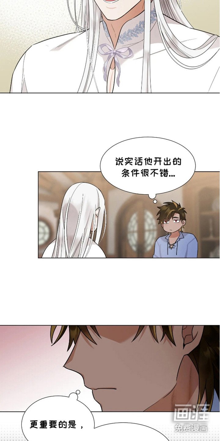 第5章：提议