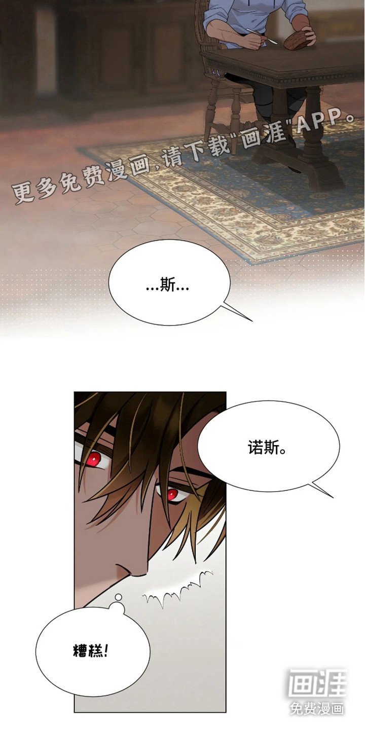 第5章：提议