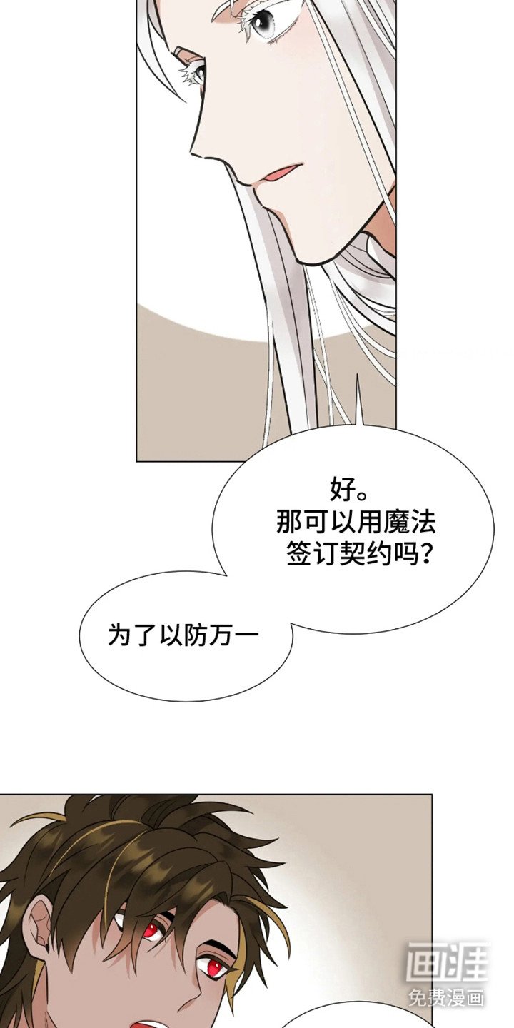 第5章：提议