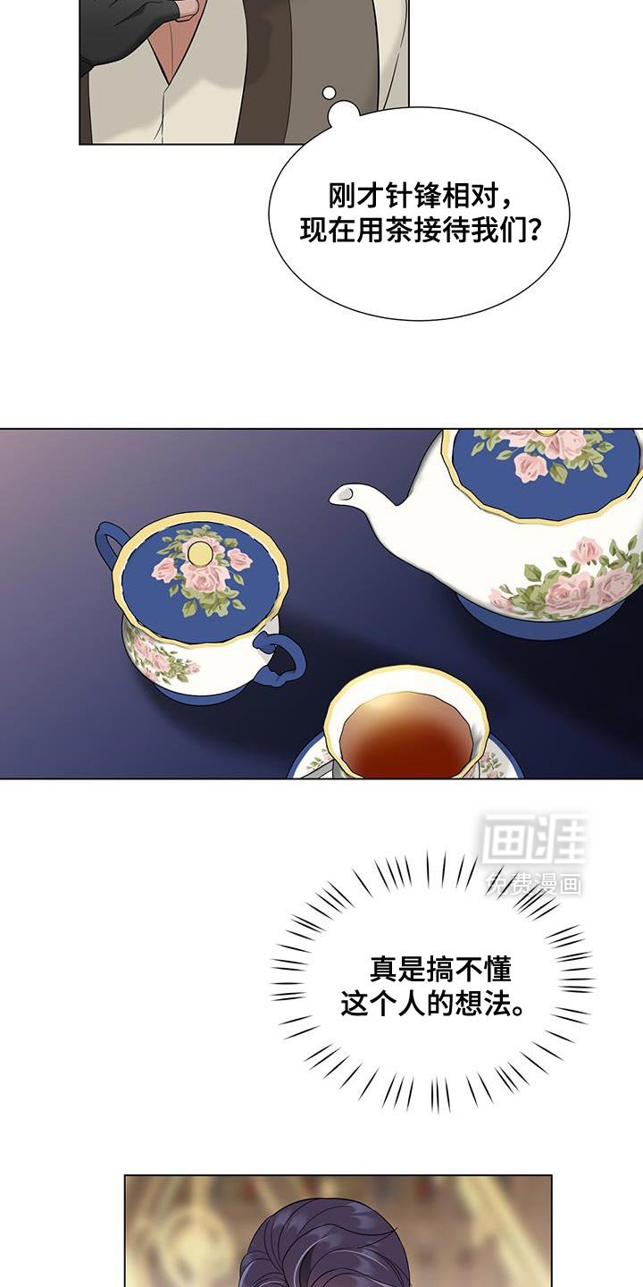 第50章：我没恨过你