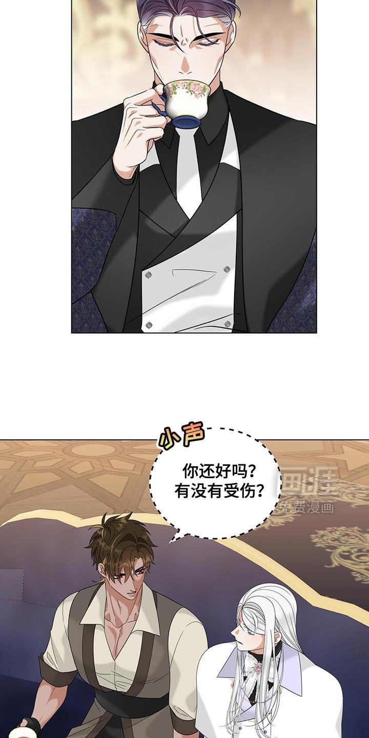 第50章：我没恨过你