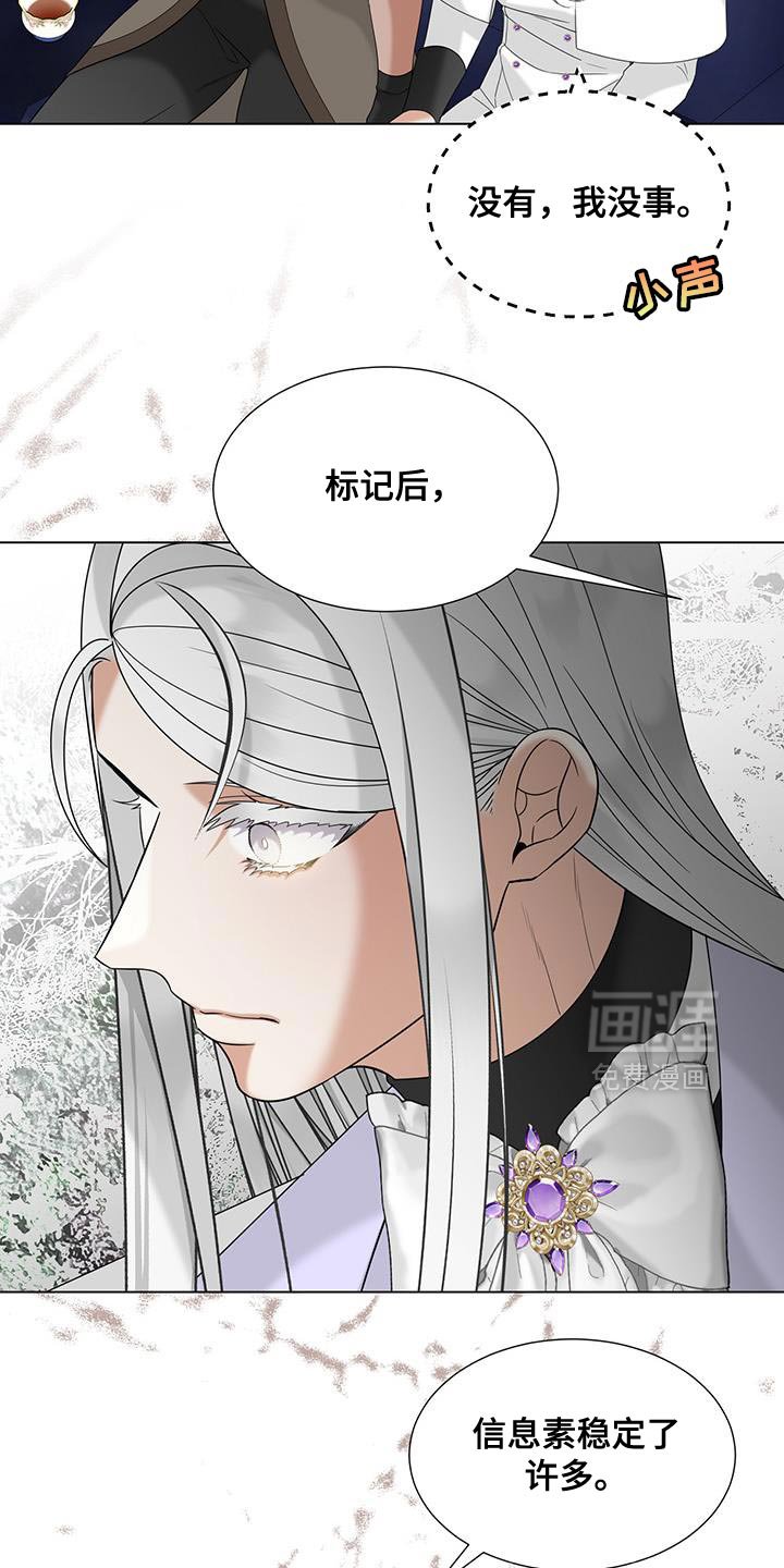 第50章：我没恨过你