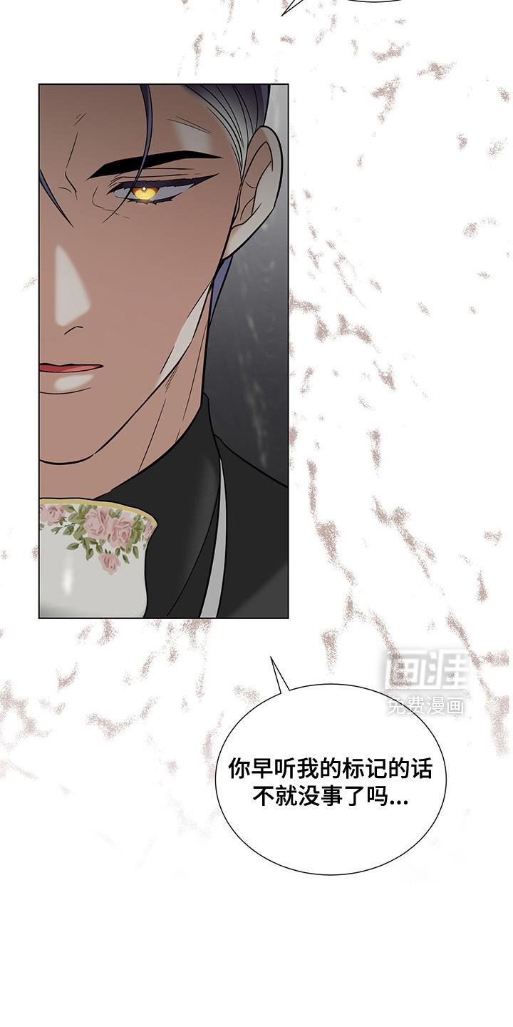 第50章：我没恨过你